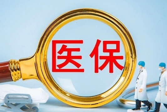 医保提现中介-默认轮播图3