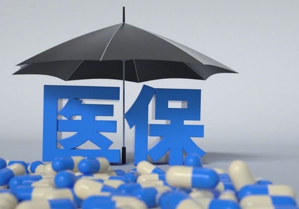 异地医保卡余额提取的方法和步骤